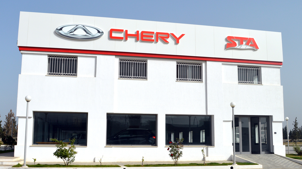 chery-siege-tunis