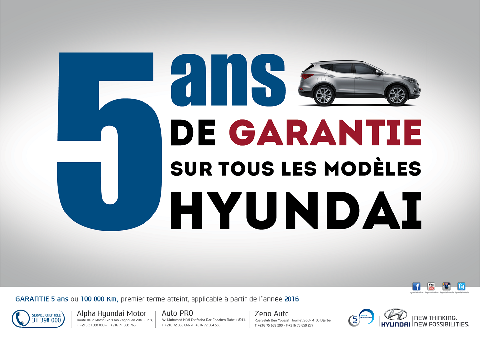 Hyundai-tunisie