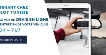 peugeot-reservation-ligne