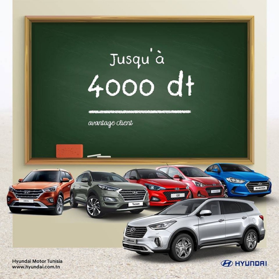 promotion-hyundai-tunisie