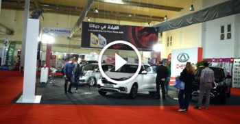 voiture-salon-expo-sousse