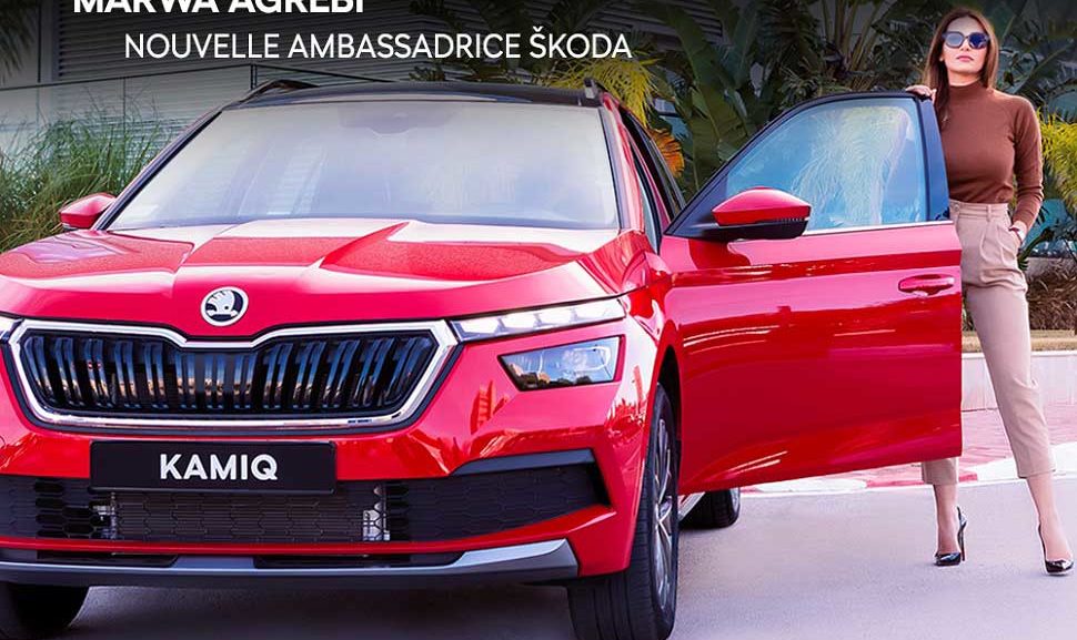 Škoda-ambassadrice-marwa-agrebi