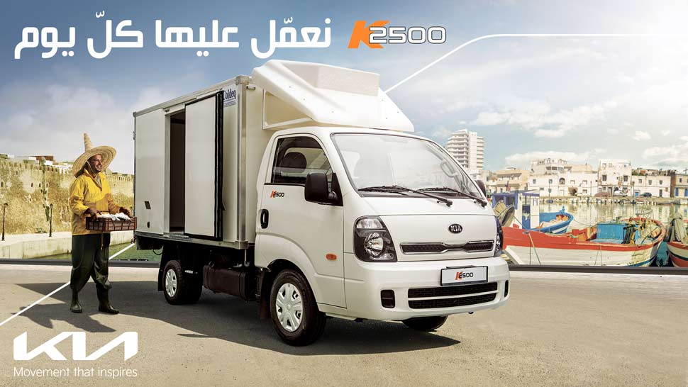 camion-kia-tunisie-prix