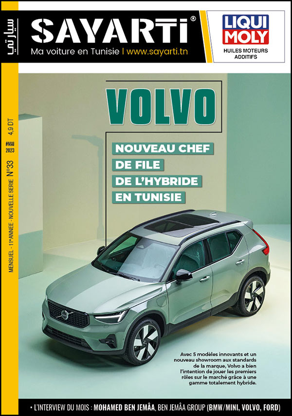 sayarti-journal-automobile-tunisie