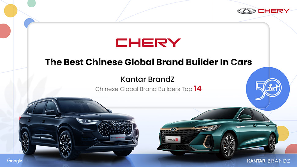 chery-automobile-marque