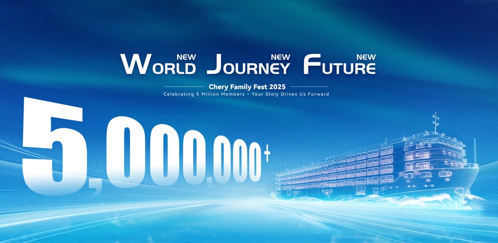 chery-automobile