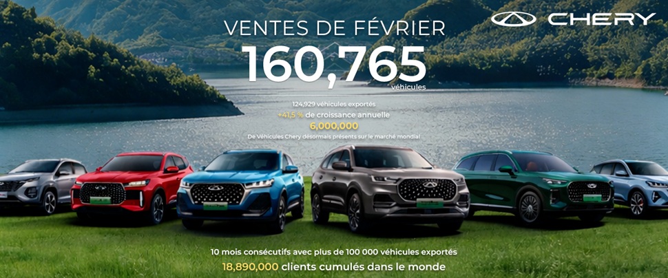 chery-prix-voiture-chery-tunisie